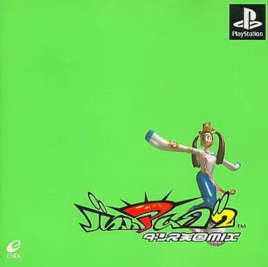 Software bust move dance - move, 2