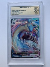 Lapras VMAX 032/190 Fullart
