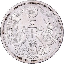 Japan, Hirohito, 50 Sen