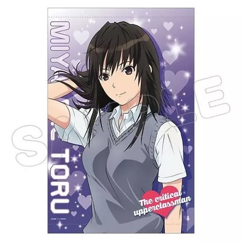 Toru miyamae sirene - toru,