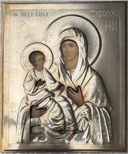 Original alte seltene