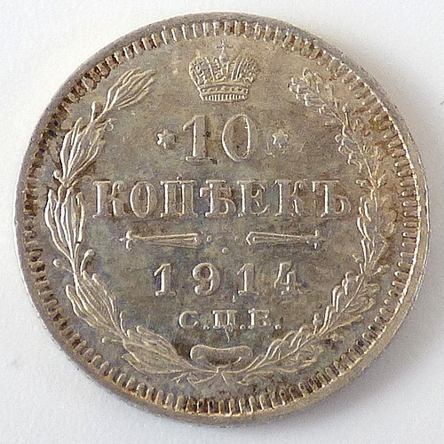 Kopeken silber 1914 - silber,,