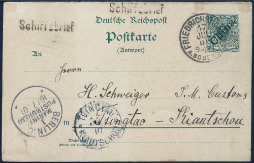 China 1901 antwort pk - dp,