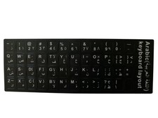 Tastaturaufkleber arabisch - tastaturaufkleber,