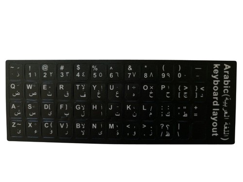 Tastaturaufkleber arabisch - tastaturaufkleber,