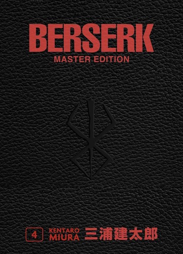 Berserk master edition - edition, 04