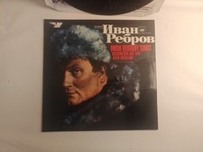 Ivan Rebroff Singt Volksweisen