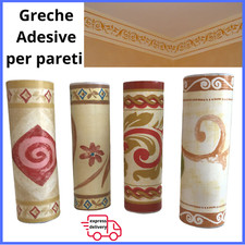 Griechisch Wandtattoo