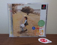 KONEKO MO ISSHO Issyo Konekomo