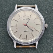 Vintage POLJOT 7 Jewels 2356