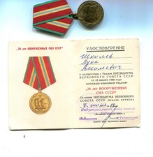 Orden   Sowjetunion  mit