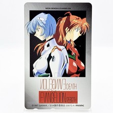 Neon Genesis Evangelion