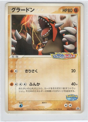 Pokemon groudon 042 pcg - pokemon, 042/pcg-p