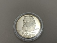 Russl. Sowjetunion CCCP 1989 1