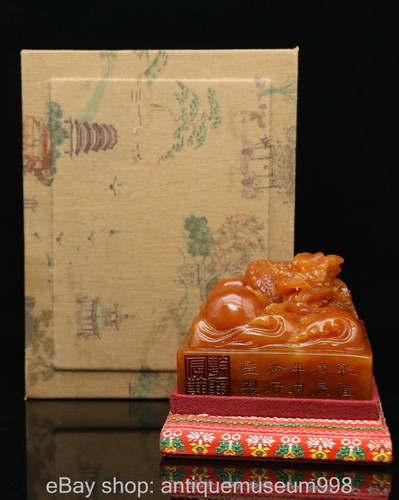 Qianlong tianhuang - 3.4",