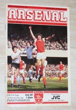 ARSENAL LONDON - PANATHINAIKOS