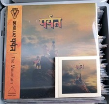 Gorillaz - The Mountain