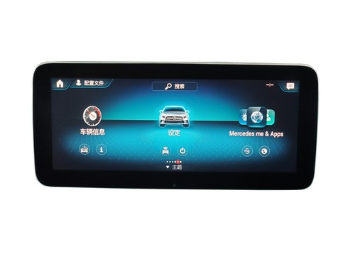 Lcd display benz - 10.25,