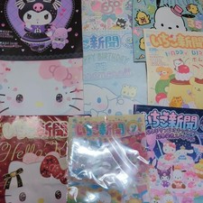 Sanrio erdbeerzeitung - sanrio,