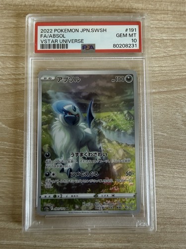 Absol 191 172 s12a - absol, 191/172