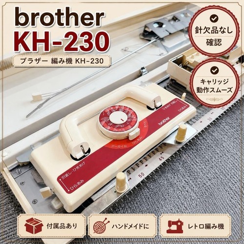 Junk brother 230 - junk.brother, kh-230