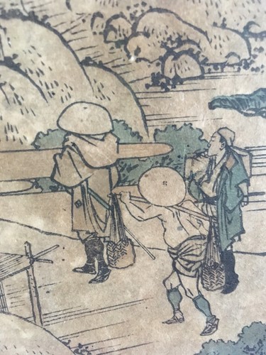 Rare early 18th century - rare,