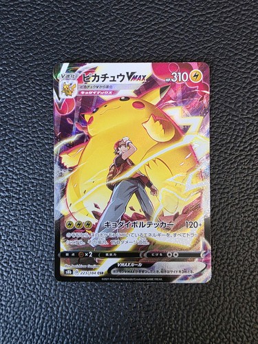Pokemon pikachu vmax 223 - pokemon, #223