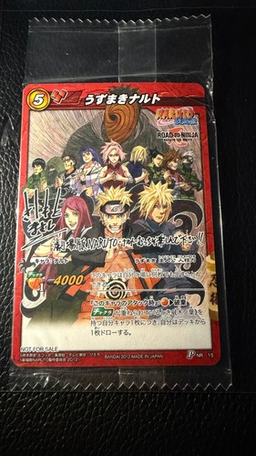 2012 promo uzumaki - 2012, p