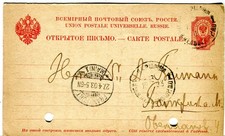1903 Warszawa Poland cover