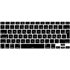 Silikon Tastaturschutz