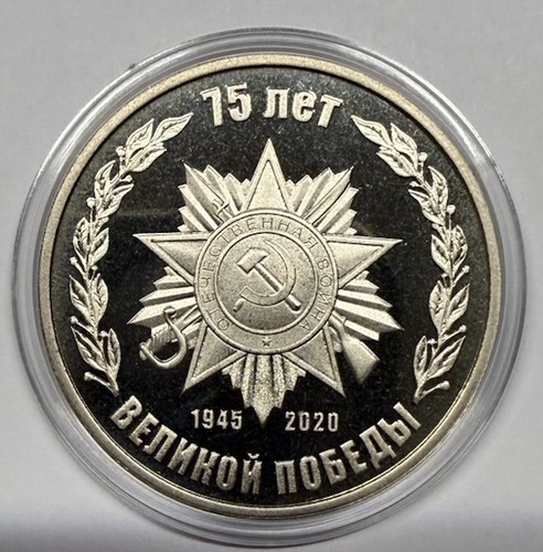 Medaille 2020 russland - medaille,