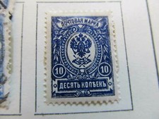 Russia Russia Russia 1908-18