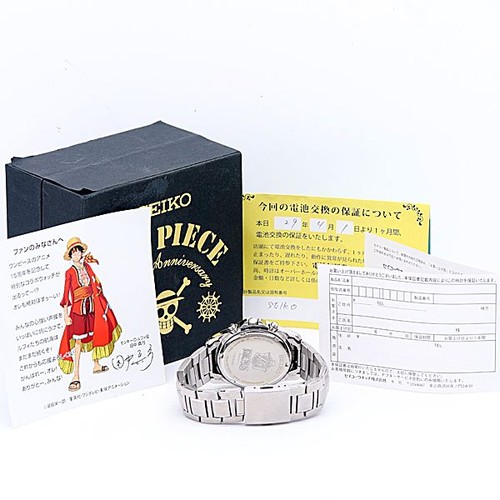 Seiko one piece 15th - seiko,