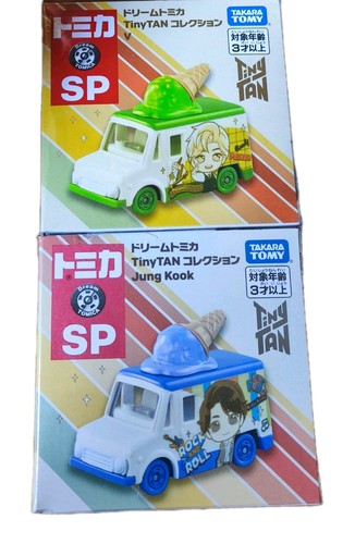 Tiny tan junk cook ice - tan, v