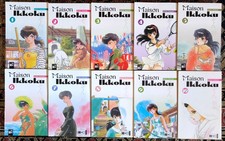 Manga Maison Ikkoku Bände 1-10 Erstausgaben in deutsch und vollständig Takahashi