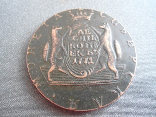 Münze kopeken 1771 - münze,