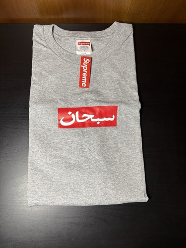 Supreme arabic box - box, logo