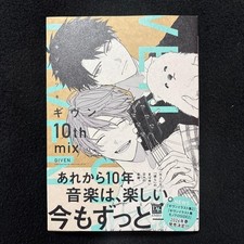 Given 10th Mix Manga by