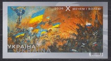 Ukraine Block Geschmiedet aus