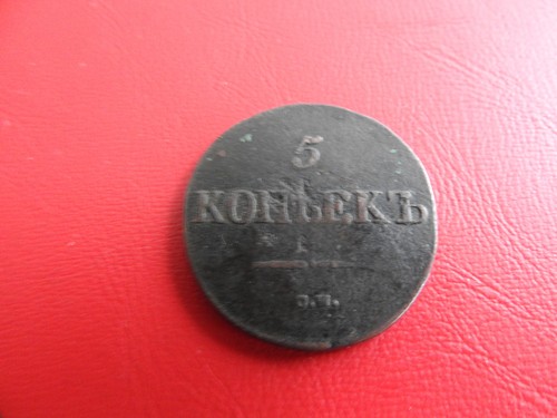 Russland kopeken 1833 - ,