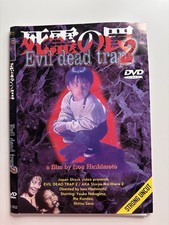Evil Dead Trap 2: Hideki (1992) [FSK 18 – Japanischer Horror 
