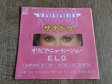 OLIVIA NEWTON JOHN / ELECTRIC