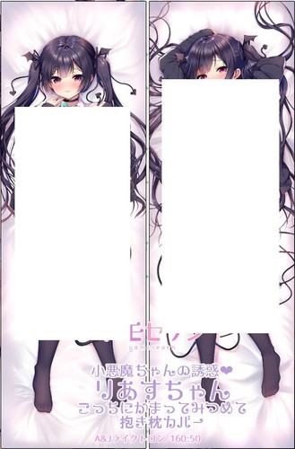 Dakimakura cover doujin goods - dakimakura,