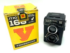 Lomo Lubitel 166 universal TLR