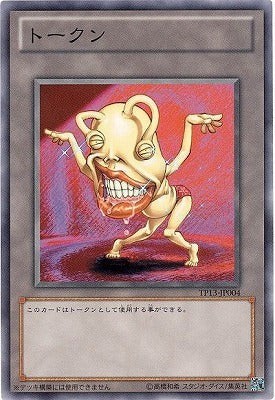 Ocg token ojama - ocg,