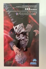 SALE Jujutsu Kaisen MAXIMATIC