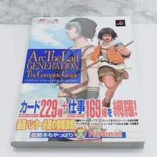 Arc the Lad Generation The