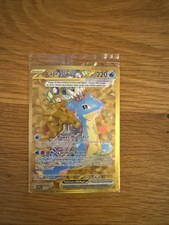 Pokemon Lapras EX Deutsch SVP