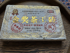 Aktion! 2021 Gold Award Pu-erh