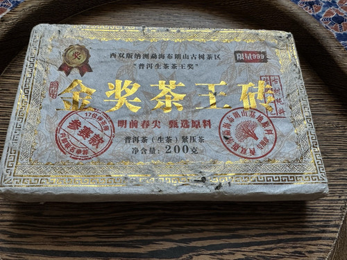 Aktion 2021 gold - aktion!,